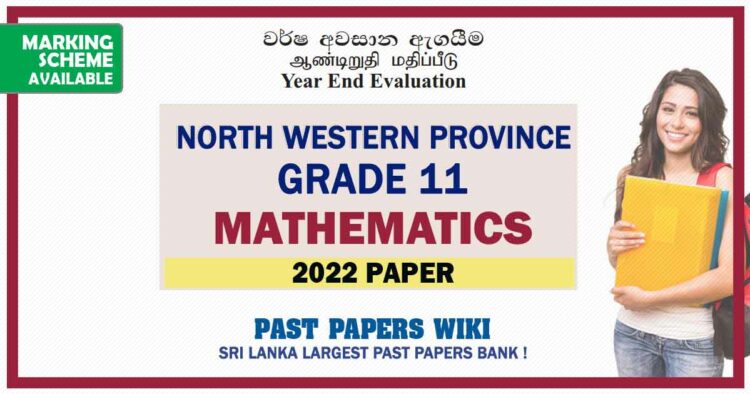 2022 North Western Province Province Grade 11 Maths 3rd Term Test Paper Sinhala Medium