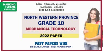 2022 North Western Province Grade 10 Mechanical Technology 3rd Term Test Paper
