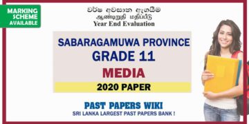 2020 Sabaragamuwa Province Grade 11 Media 3rd Term Test Paper