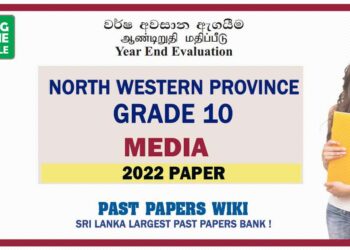 2022 North Western Province Grade 10 Media 3rd Term Test Paper