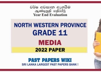 2022 North Western Province Grade 11 Media 3rd Term Test Paper
