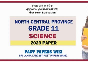 2023 North Central Province Province Grade 11 Science 1st Term Test Paper Sinhala Medium