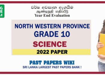 2022 North Western Province Grade 10 Science 3rd Term Test Paper