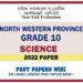 2022 North Western Province Grade 10 Science 3rd Term Test Paper