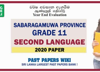 2020 Sabaragamuwa Province Grade 11 Second Language 3rd Term Test Paper