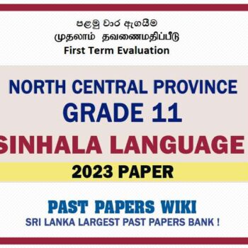 2023 North Central Province Grade 11 Science 1st Term Test Paper ...