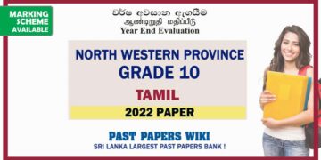 2022 North Western Province Grade 10 Tamil 3rd Term Test Paper
