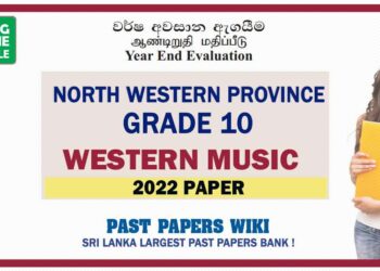 2022 North Western Province Grade 10 Western Music 3rd Term Test Paper