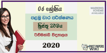 Grade 06 Christianity 1st Term Test Paper 2020 Richmond College