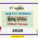 Grade 07 Christianity 1st Term Test Paper 2020 | Sinhala Medium