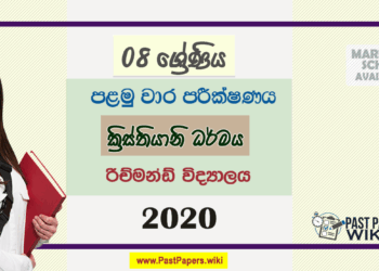 Grade 08 Christianity 1st Term Test Paper 2020 | Sinhala Medium