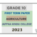 2023 Grade 10 Agriculture 1st Term Test Paper Tamil Medium