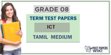 Grade 08 ICT Term Test Papers | Tamil Medium