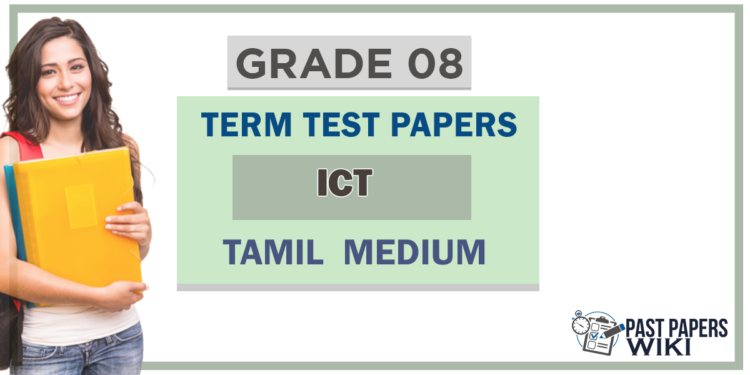 Grade 08 ICT Term Test Papers | Tamil Medium