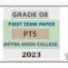2023 Grade 08 PTS 1st Term Test Paper | Tamil Medium