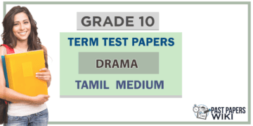 Grade 10 Drama Term Test Papers | Tamil Medium