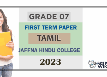 2023 Grade 07 Tamil 1st Term Test Paper