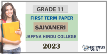 2023 Grade 11 Saivaneri 1st Term Test Paper | Tamil Medium
