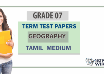 Grade 07 Geography Term Test Papers | Tamil Medium