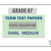 Grade 07 Civics Education Term Test Papers | Tamil Medium