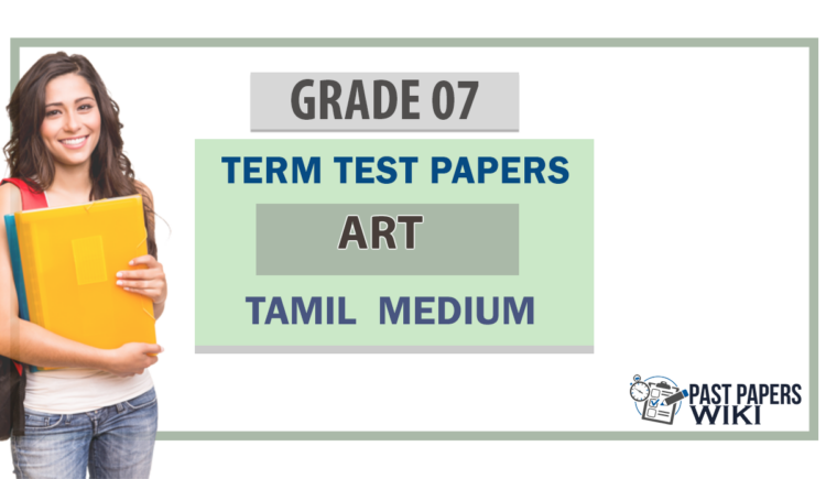 Grade 07 Art Term Test Papers | Tamil Medium
