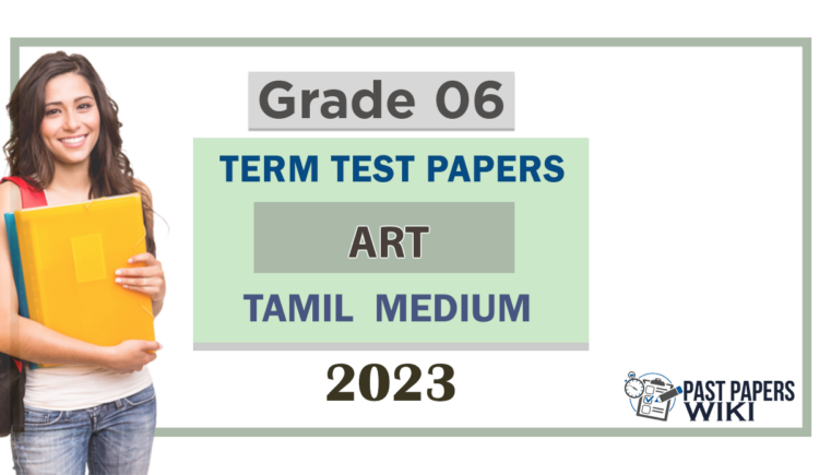 Grade 06 Art Term Test Papers | Tamil Medium