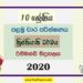 Grade 10 Christianity 1st Term Test Paper 2020 | Sinhala Medium
