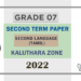 Grade 07 Second Language Tamil 2nd Term Test Paper 2022- Kaluthara Zone