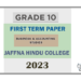 2023 Grade 10 Accounting 1st Term Test Paper | Tamil Medium
