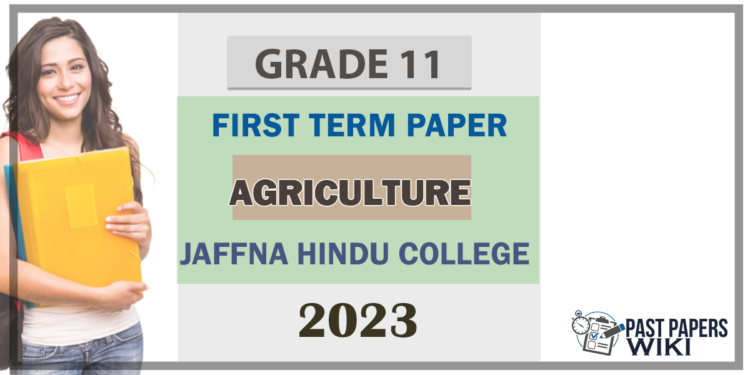 2023 Grade 11 Agriculture 1st Term Test Paper | Tamil Medium