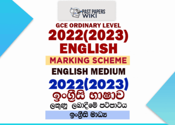 2022(2023) O/L English Marking Scheme