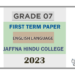2023 Grade 07 English Language 1st Term Test Paper | Jaffna Hindu College