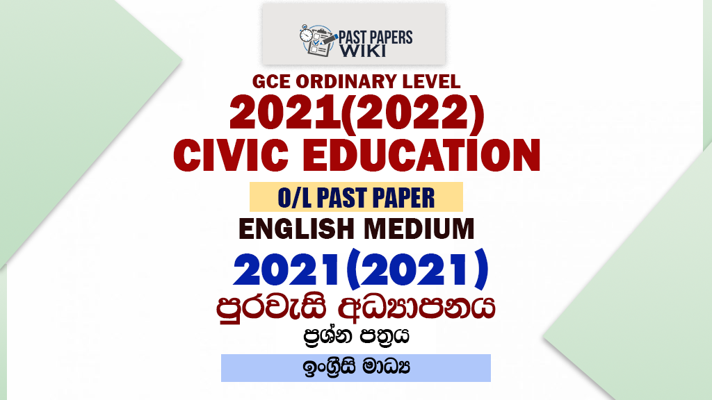 2021 O/L Civic Past Paper and Answers | English Medium
