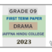2023 Grade 09 Drama 1st Term Test Paper | Tamil Medium
