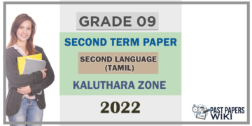 Grade 09 Second Language Tamil 2nd Term Test Paper 2022- Kaluthara Zone