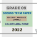 Grade 09 Second Language Tamil 2nd Term Test Paper 2022- Kaluthara Zone