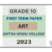2023 Grade 10 Art 1st Term Test Paper Tamil Medium
