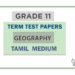 Grade 11 Geography Term Test Papers | Tamil Medium