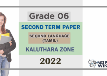 Grade 06 Second Language Tamil 2nd Term Test Paper 2022- Kaluthara Zone