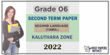 Grade 06 Second Language Tamil 2nd Term Test Paper 2022- Kaluthara Zone