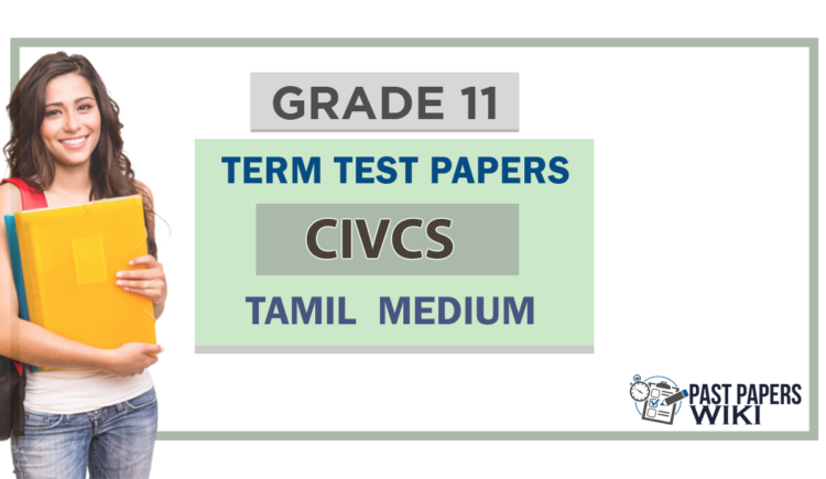 Grade 11 Civcs Education Term Test Papers | Tamil Medium