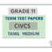 Grade 11 Civcs Education Term Test Papers | Tamil Medium