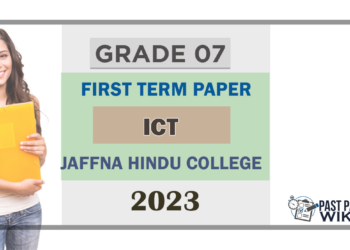 2023 Grade 07 ICT 1st Term Test Paper | Tamil Medium
