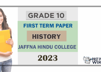 2023 Grade 10 History 1st Term Test Paper | Tamil Medium