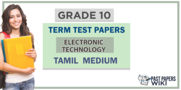 Grade 10 Electronic Technology Term Test Papers | Tamil Medium