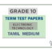 Grade 10 Electronic Technology Term Test Papers | Tamil Medium