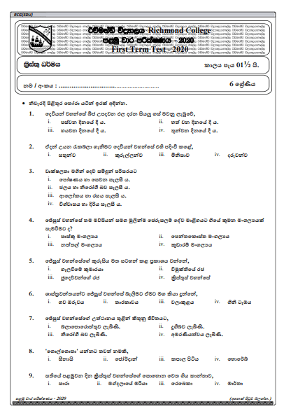 Grade 06 Christianity 1st Term Test Paper 2020  | Richmond College