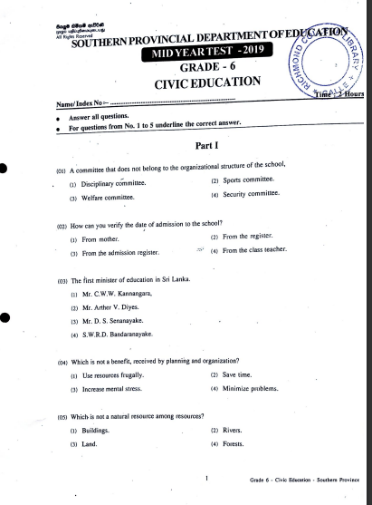 Grade 06 Civic Education 2nd Term Test Paper 2019  | English Medium