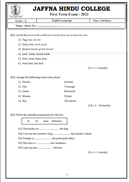 2023 Grade 06 English Language1st Term Test Paper | Jaffna Hindu College