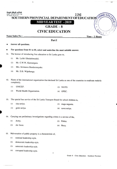 Grade 08 Civic Education 2nd Term Test Paper 2019  English Medium
